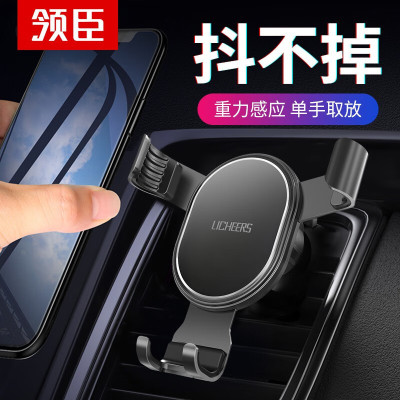 领臣(licheers) 重力支架 LC-340