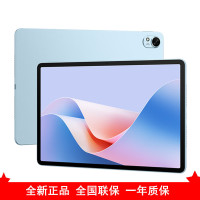 [全新]华为MatePad 11.5''S 海岛蓝 8GB+256GB 2024款 WiFi版 4扬声器 22.5W超级快充 华为平板电脑MatePad 11.5S