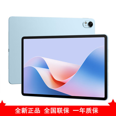 [全新]华为MatePad 11.5''S 海岛蓝 8GB+256GB 2024款 WiFi版 4扬声器 22.5W超级快充 华为平板电脑MatePad 11.5S