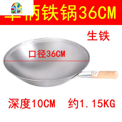 商用电磁灶专用锅酒店不锈单柄无涂层生凹面电炒炉熟炒锅 FENGHOU 55双耳带磁不绣钢锅适用40面板