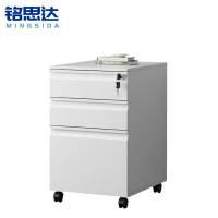 铭思达桌下柜三抽个