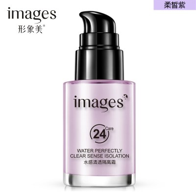 形象美水感清透隔离霜30g柔皙紫补水保湿控油遮瑕妆前乳裸妆滋养彩妆隔离霜防晒隔离