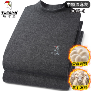 啄木鸟羊毛蚕丝发热男士保暖内衣加德绒秋裤薄款秋衣裤套装男冬季