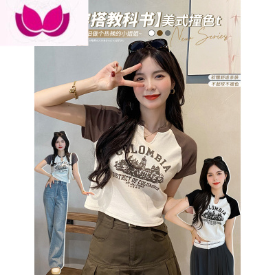 七斓小众独特短款上衣女修身辣妹夏季高腰百搭体恤美式复古短袖t恤女