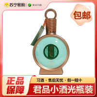 习酒(J100) 君品小酒 酱香型光瓶白酒53度100ml 带品鉴字样