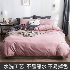 网红款ins四件套水洗棉被套床单被子宿舍三件套床上用品四春夏款薄春夏秋冬季