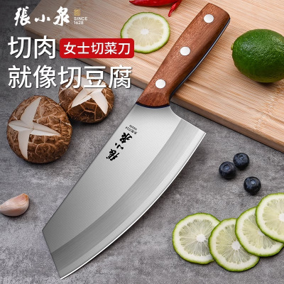张小泉不锈钢家用菜刀切肉切菜锋利厨房多用能薄刃快切不粘刀8138