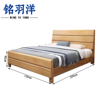 铭羽洋G5床1.2m张