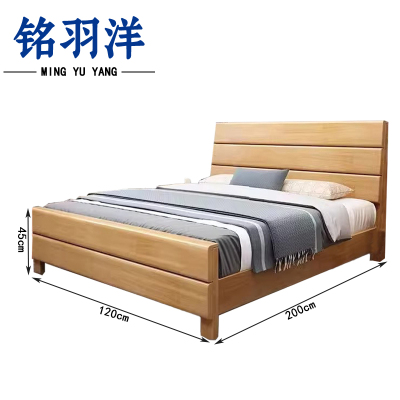 铭羽洋G5床1.2m张