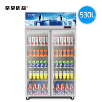 星星优品530升双门展示柜风直冷饮料柜冷藏食品保鲜超市冷饮展示柜 节能省电(高颜值) LSC-520F-U