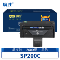 旗胜硒鼓SP200C 支