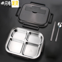 三维工匠304不锈钢饭盒大容量餐盘带盖密封分隔上班族打饭学生分格便当盒 黑色4格餐盒+304勺筷