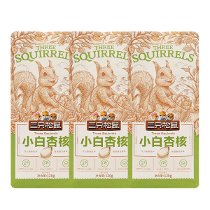 三只松鼠小白杏核休闲杏核仁休闲坚果零食香脆干果小吃120g*3袋