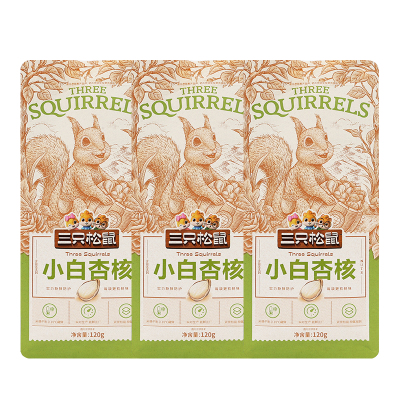 三只松鼠小白杏核休闲杏核仁休闲坚果零食香脆干果小吃120g*3袋