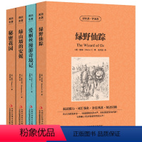 [中英互译]全4册 [正版]中英文对照无删减月亮与六便士毛姆著双语书籍月亮和六便士英文版经典世界名著外国文学长篇小说英语
