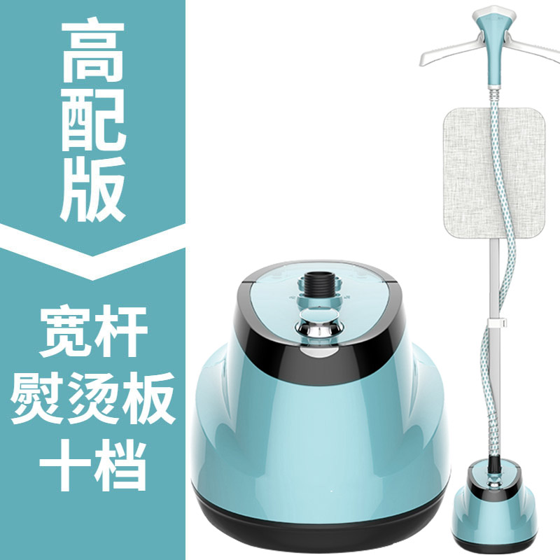 蒸汽挂烫机家用熨斗小型立式烫衣服手持熨烫机电熨斗 定制 简易版