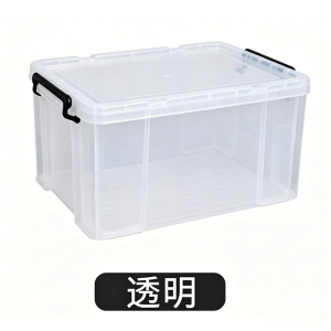 百晟长恒BSCH-A78D 35L 防水防潮透明整理收纳箱 (计价单位:个) 白盖透明
