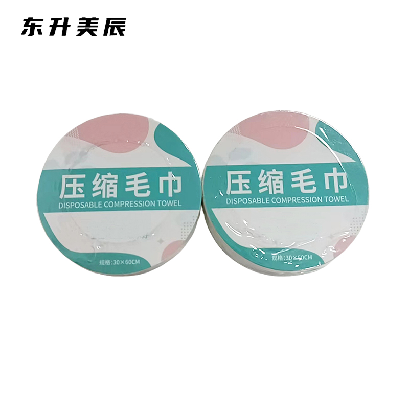 东升美辰 一次性压缩毛巾20条 DS-XS261 包