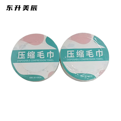 东升美辰 一次性压缩毛巾20条 DS-XS261 包