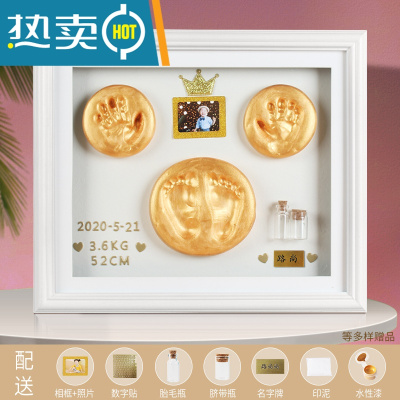 宝宝手足印泥相框胎毛纪念品永久新生婴儿童脚印手印百天满月礼物真智力欧式款-白底-实木密度板-只鼠于你