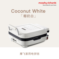 摩飞电饼铛家用双面加热全自动煎饼锅加深加大多功能电饼档可拆洗MR8600白色