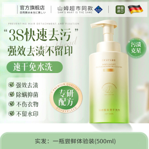 A羽绒服清洗3886