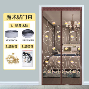 幸福派 家用魔术贴防蚊门帘磁性纱门自吸夏季蚊帐磁吸磁铁对吸纱窗帘蚊帘免打孔门帘纱帘