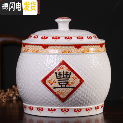 三维工匠陶瓷米缸米桶储米箱家用5斤10kg20斤装带盖面粉密封储物罐防潮虫收纳桶