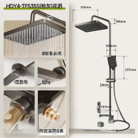 惠达(HUIDA) -TF535S 惠达淋浴花洒套装家用卫浴沐浴室增压极简喷头淋雨卫生间
