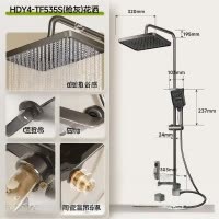 惠达(HUIDA) -TF535S 惠达淋浴花洒套装家用卫浴沐浴室增压极简喷头淋雨卫生间
