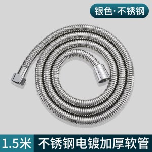家用防爆不锈钢淋浴器水管热水器沐浴喷头浴室莲蓬头花洒软管 拉丝-1.5米防爆款[加密加厚]