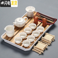 三维工匠整套功夫茶具套装家用茶盘客厅泡茶宿舍茶杯功夫茶办公室会客陶瓷 金线茶壶白盘套装