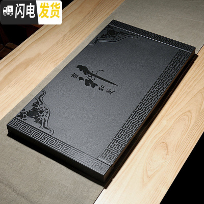 三维工匠整块天然乌金石茶盘小号石头排水式茶具托盘茶海简约家用茶台订做 吉祥如意(含底座)68-28-2