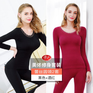浪莎秋衣秋裤女薄款保暖内衣套装莫代尔秋冬修身打底性感提臀美体线裤