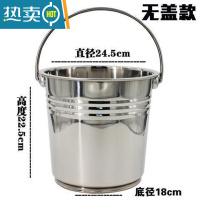 敬平不锈钢水桶油桶幼儿园食堂带盖提桶大容量圆储水桶手提式水桶铁桶 26cm特厚食品级[7升]无盖