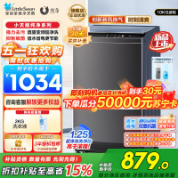 小天鹅 10KG波轮洗衣机全自动 直驱变频 10公斤大容量 创新深层超净洗一键智洗除菌除螨以旧换新TB100V26DT-
