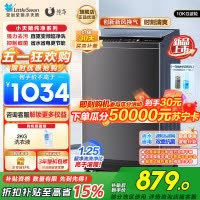小天鹅 10KG波轮洗衣机全自动 直驱变频 10公斤大容量 创新深层超净洗一键智洗除菌除螨以旧换新TB100V26DT-