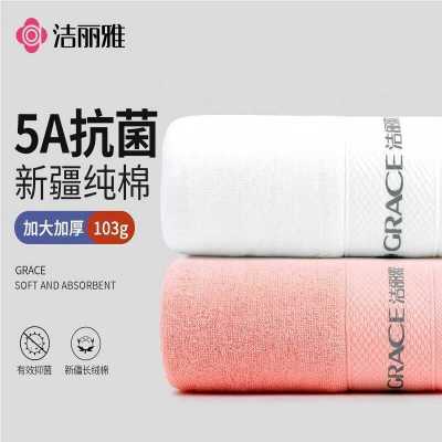 纯棉5A抗菌毛巾2条装女家用酒店男纯色缎档面巾全棉擦脸巾 粉+白