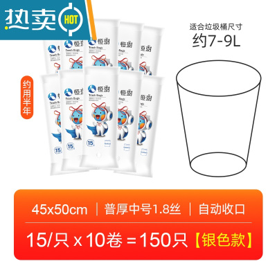 敬平垃圾袋抽绳加厚家用手提式厨余拉收袋特厚加大厨房自动收口拉垃袋