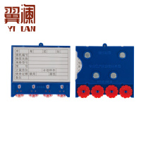 翼澜 货架标签 88*100mm 个