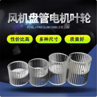 苏宁 三吉森 中央空调风机盘管叶轮盘管机风轮空调配件 150*200 12轴 一对