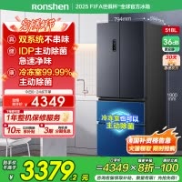 容声518L双净双系统法式多门一级能效嵌入式家用冰箱以旧换新补贴BCD-518WD15MPA灰