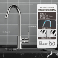 九牧(JOMOO)厨房水龙头健康水槽冷热龙头可旋转洗菜盆龙头33080