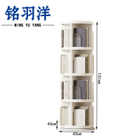 铭羽洋旋转书架43*43*131cm个