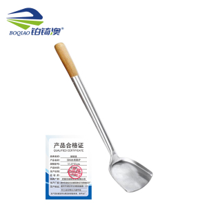 铂锜澳 304木柄锅铲/个