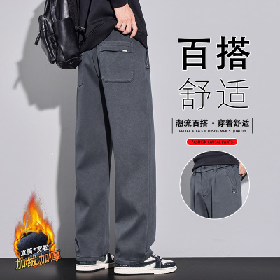 秋冬新款仿牛仔裤男士加绒宽松直筒西裤美式潮牌休闲裤长裤子