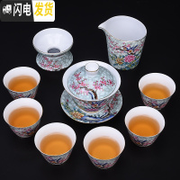 三维工匠珐琅彩家用复古功夫茶具套装茶壶盖碗公道杯茶洗整套礼品盒装 淡青珐琅花语盖碗款10件套礼盒装