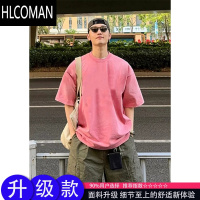 HLCOMAN玫粉色300gt恤男高级感夏季彩色短袖落肩情侣装内搭半袖