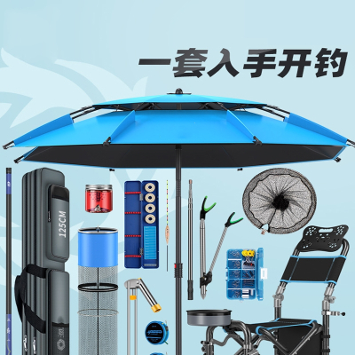  迈高登鱼竿钓鱼竿全套装鱼竿一套鱼具用品大全装备手杆渔具套装