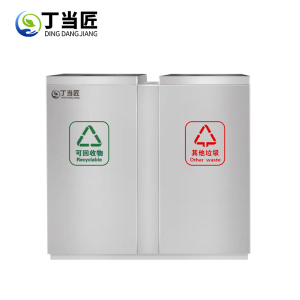 丁当匠金属果皮箱垃圾箱垃圾桶户外环卫果皮箱站台市政垃圾桶A129